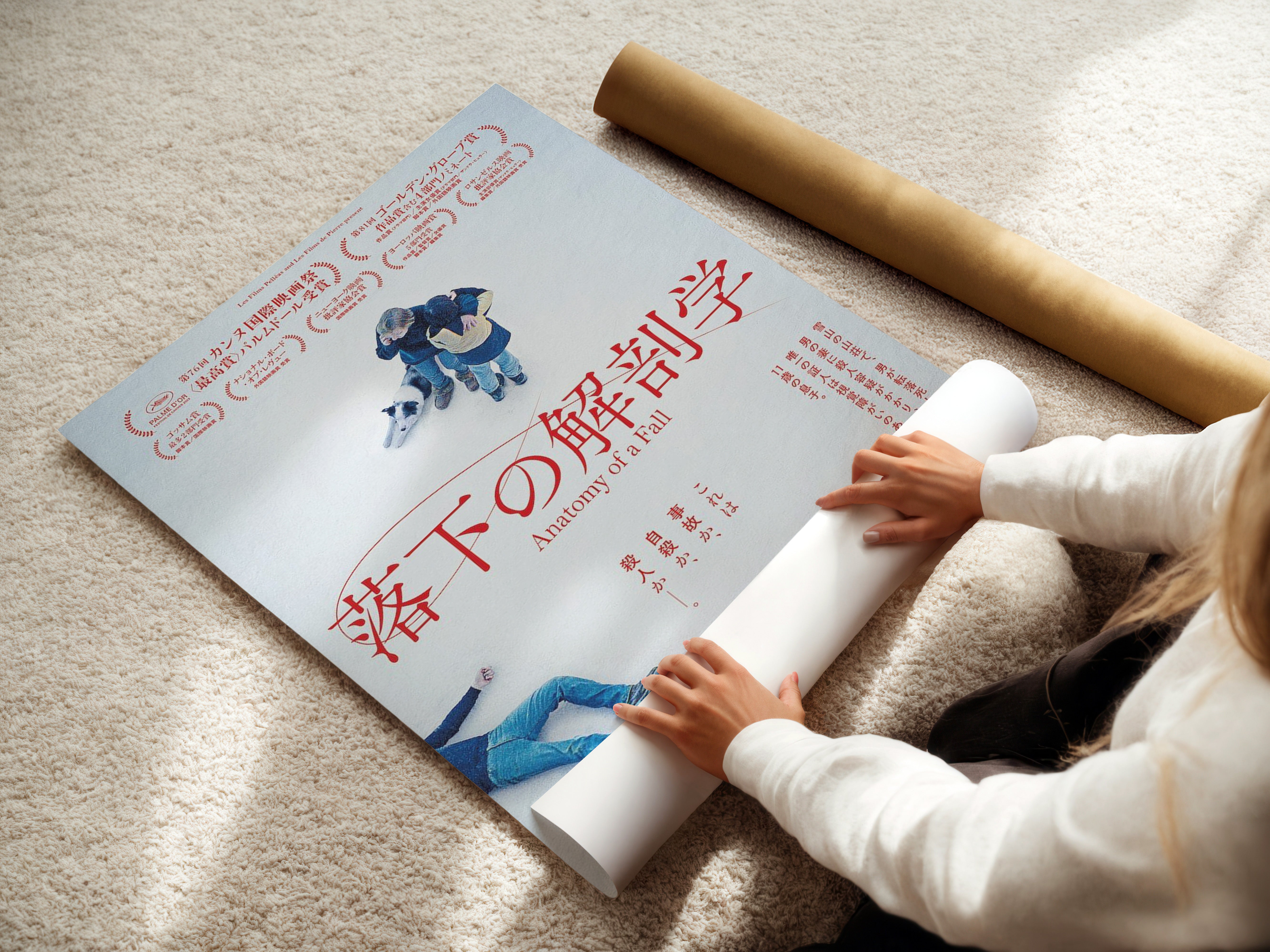 Anatomy of a Fall Japanese Poster | Palme d'Or Film Art