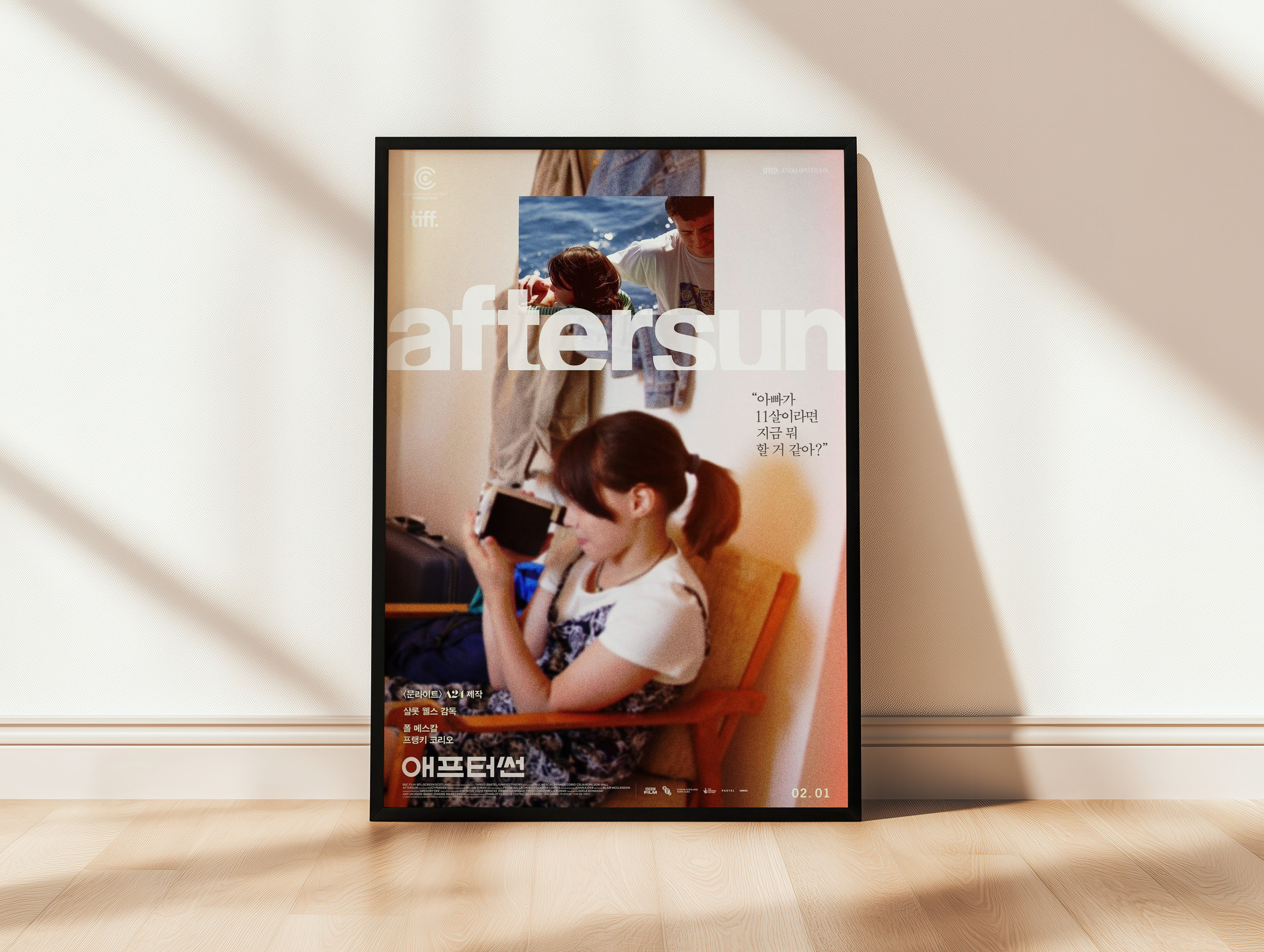 Aftersun Movie Poster | Paul Mescal Art Decor