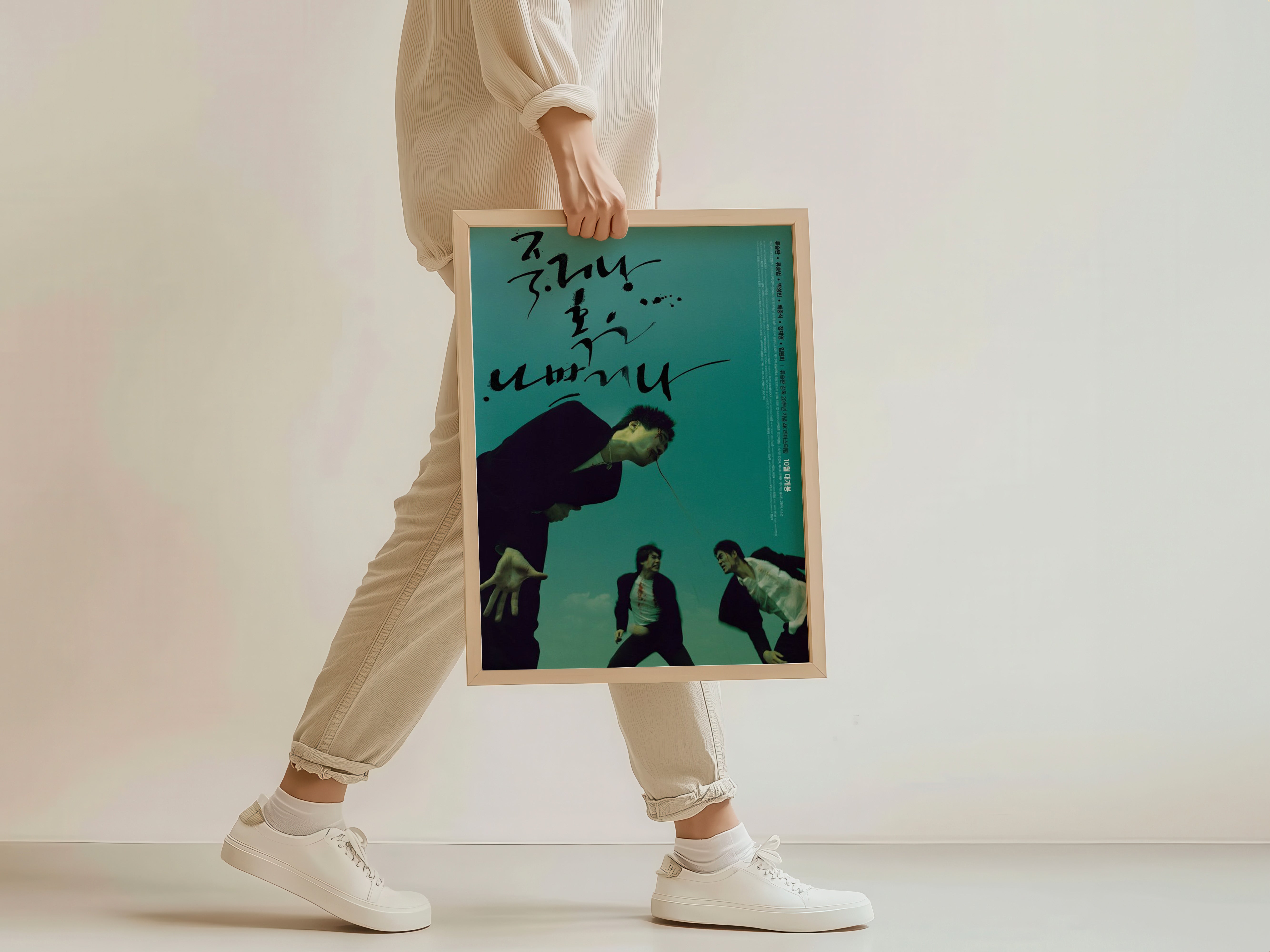 Die Bad (2000) - Teal Tides of Tragedy