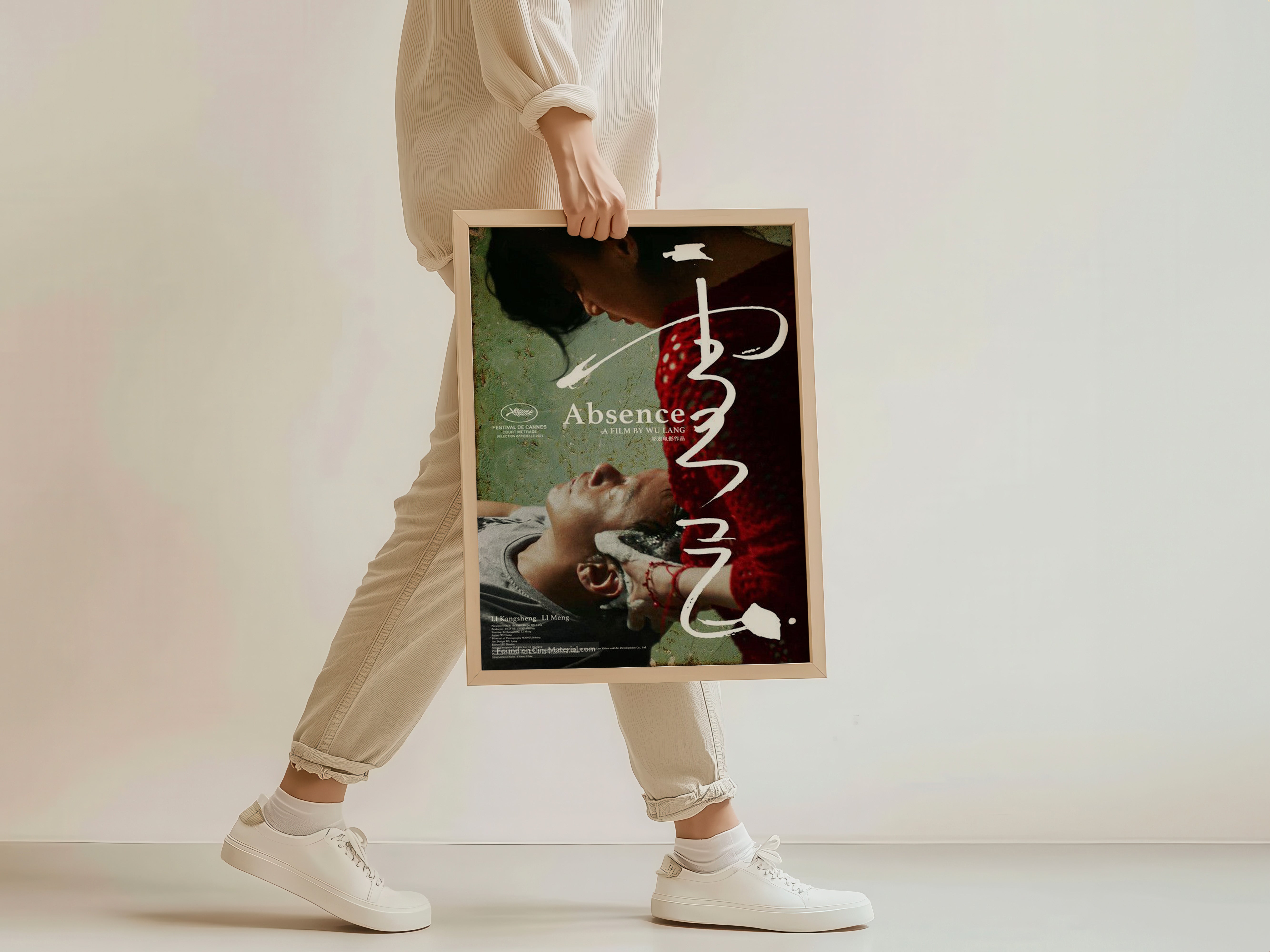 Absence Movie Poster - Chinese Film Art