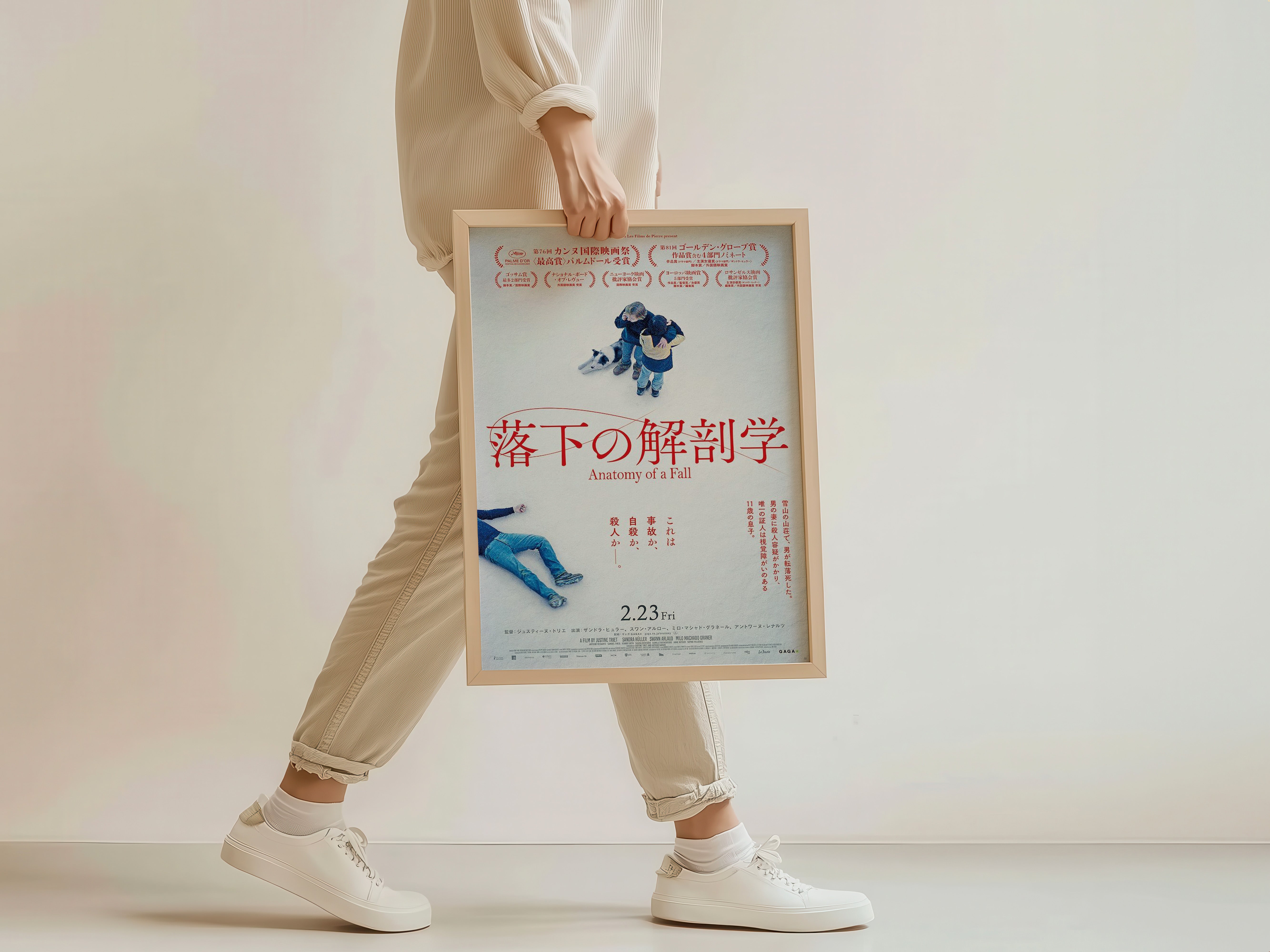 Anatomy of a Fall Japanese Poster | Palme d'Or Film Art