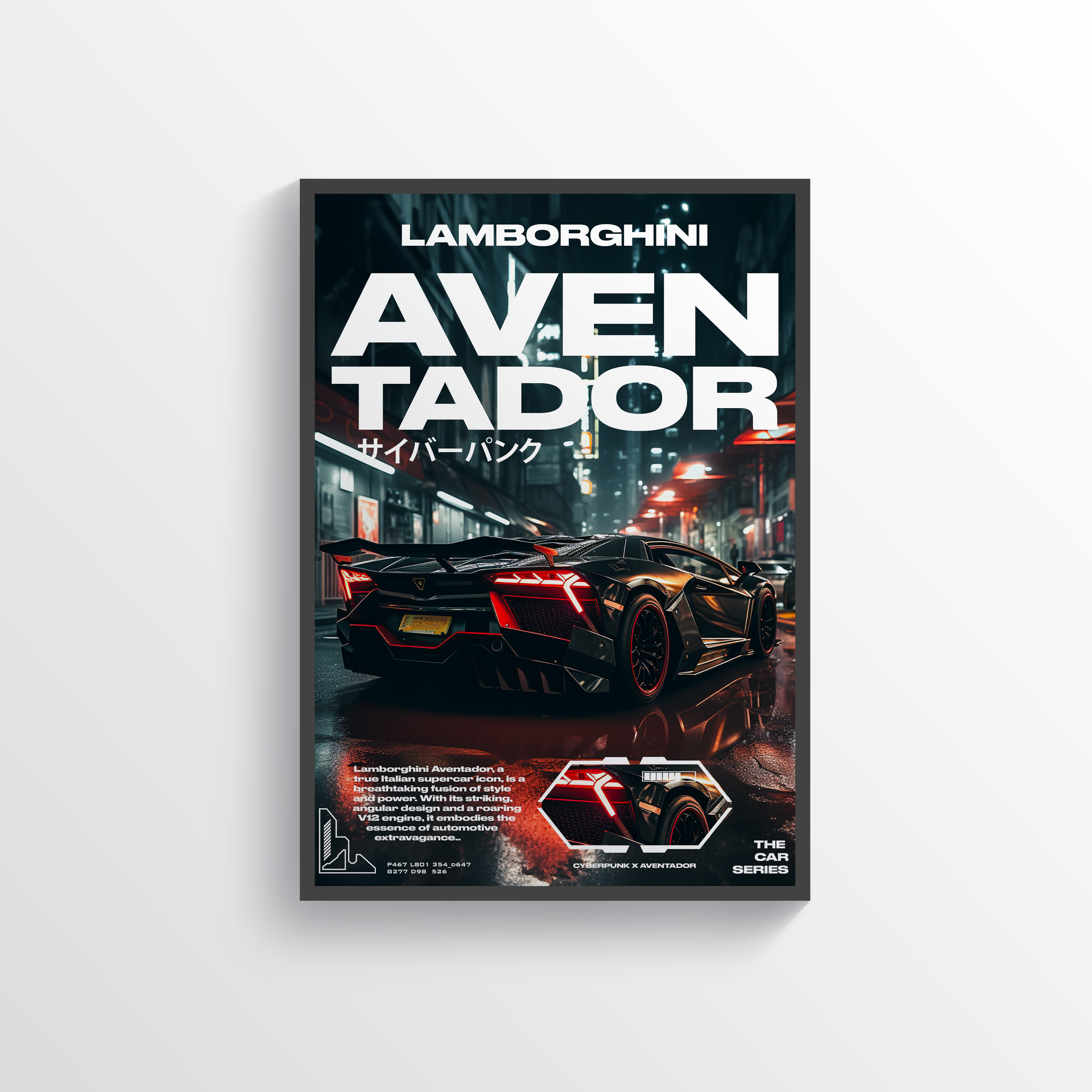 Lamborghini Aventador Poster