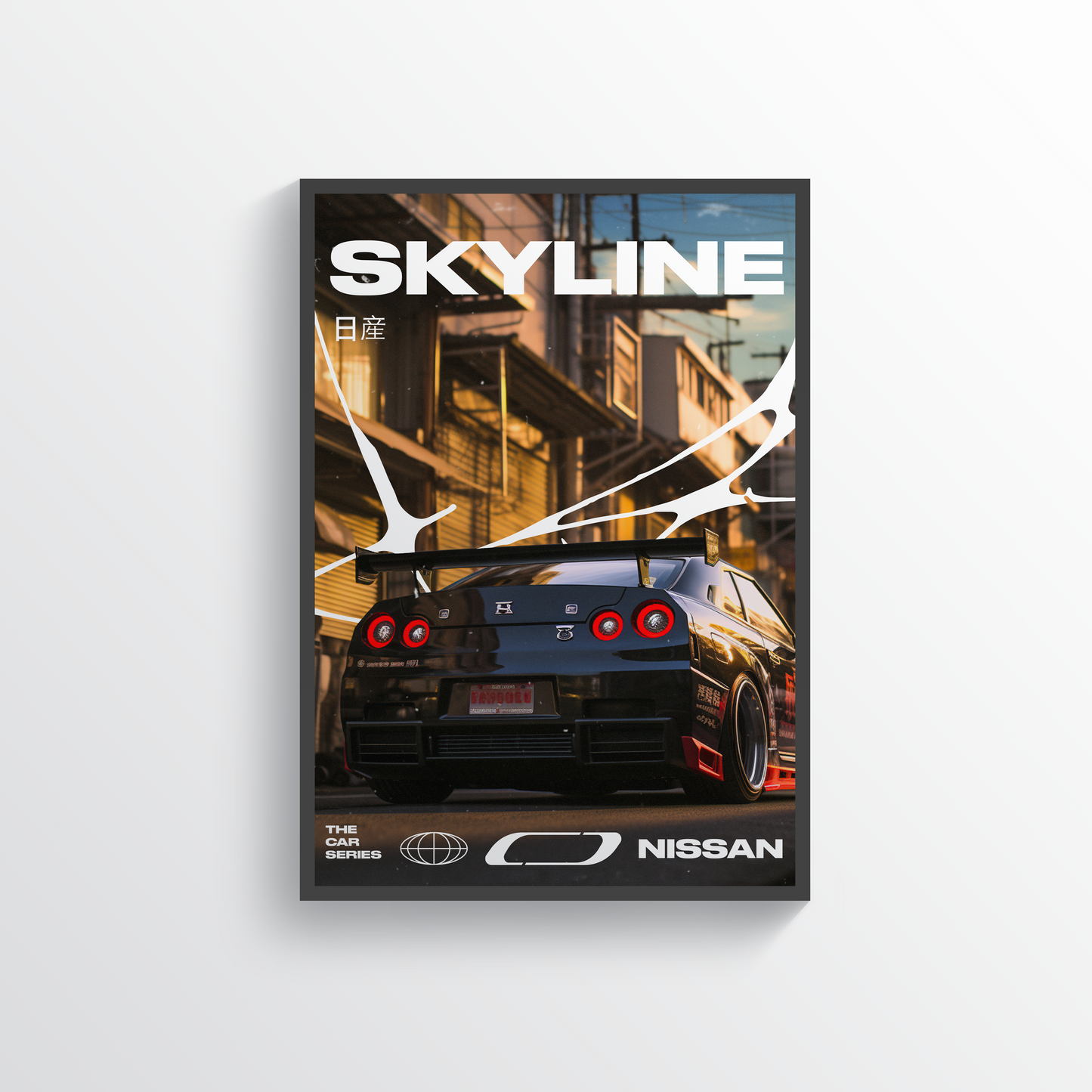 Nissan Skyline