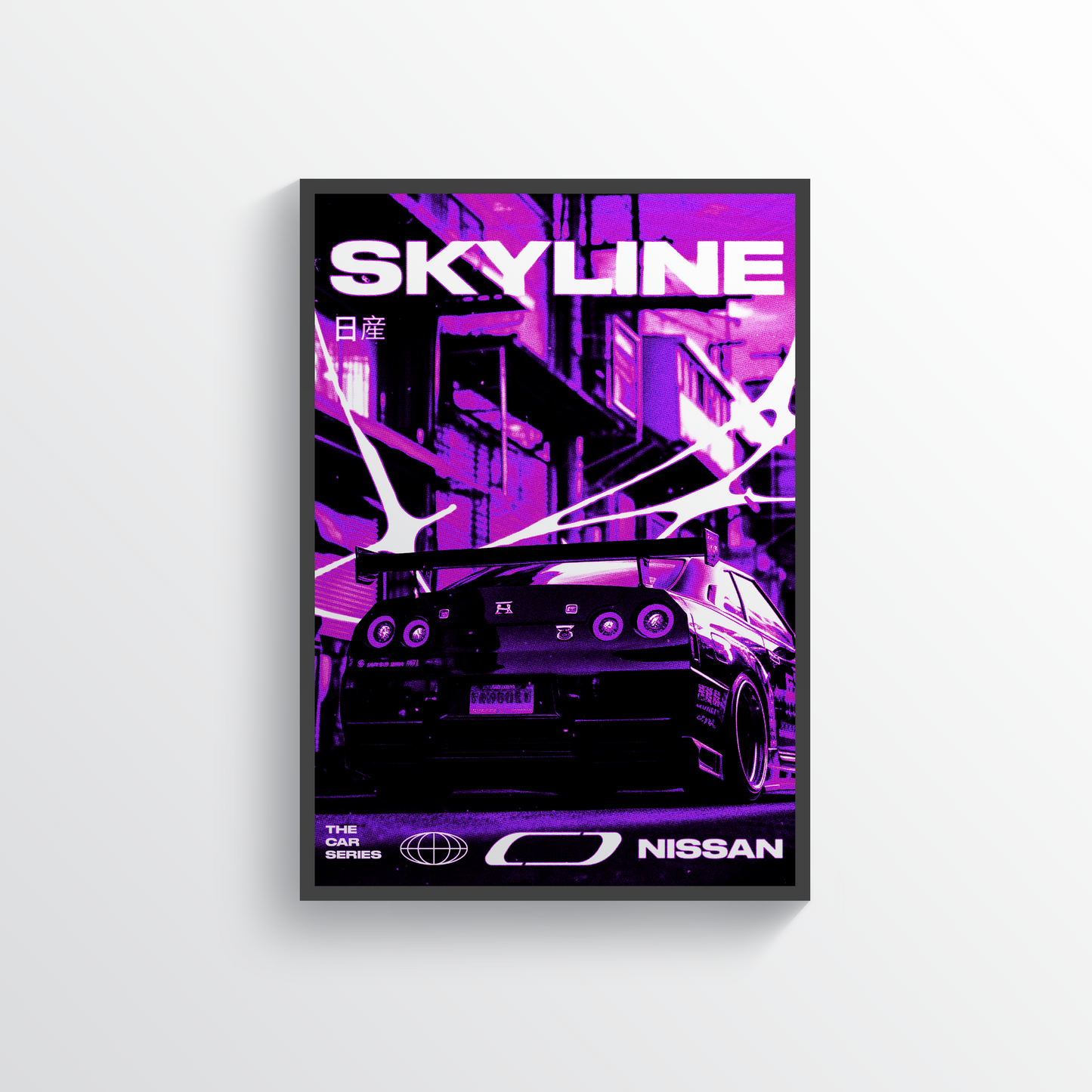 Nissan Skyline