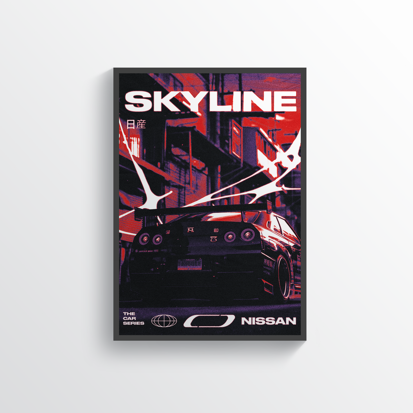 Nissan Skyline