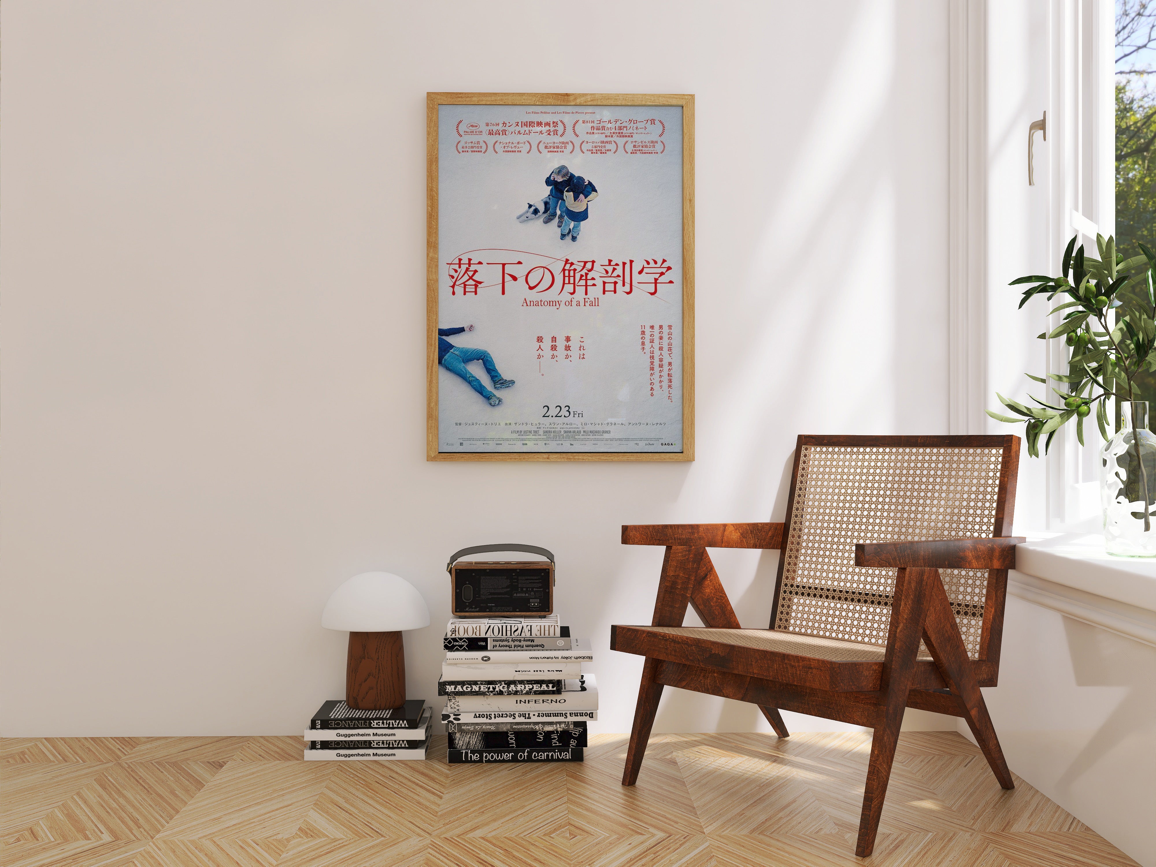 Anatomy of a Fall Japanese Poster | Palme d'Or Film Art