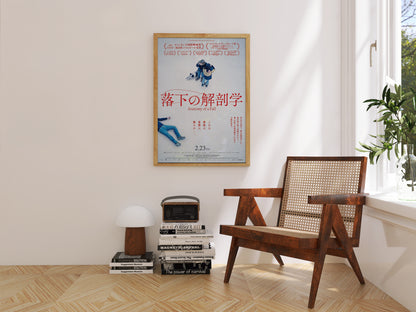 Anatomy of a Fall Japanese Poster | Palme d'Or Film Art