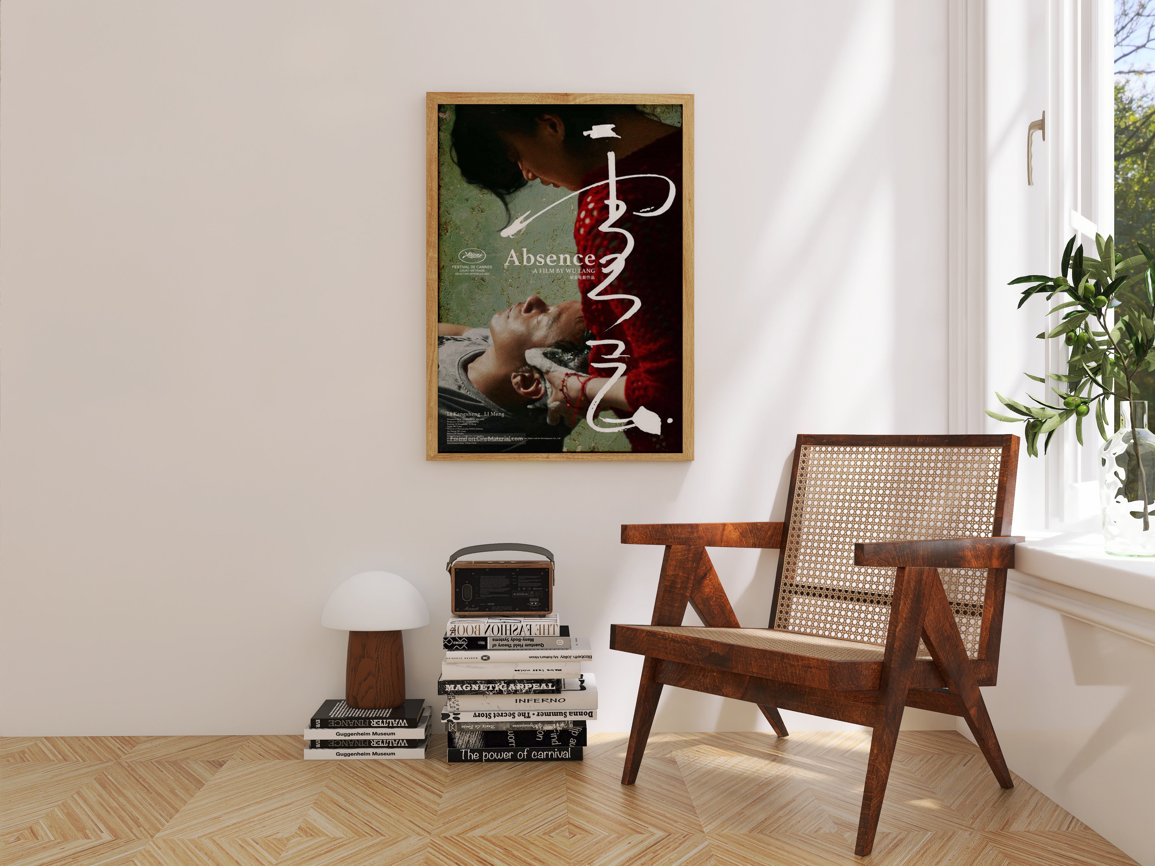 Absence Movie Poster - Chinese Film Art