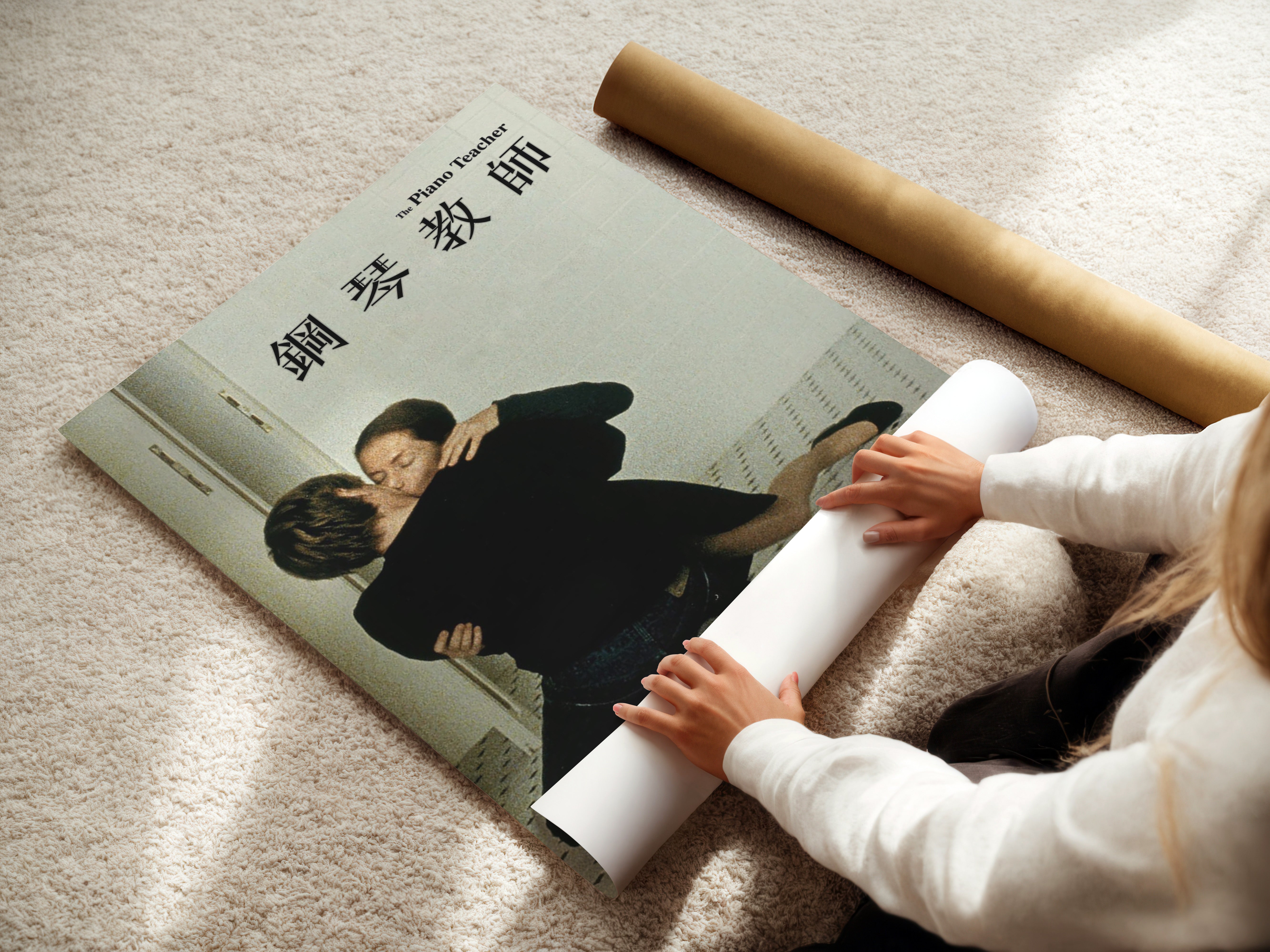 The Piano Teacher (2001)