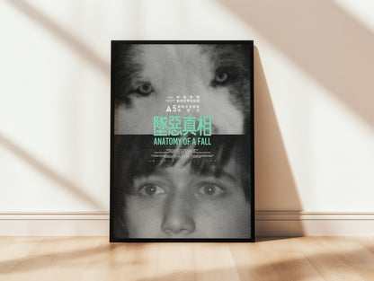 Anatomy of a Fall Poster - Daniel and Snoop the Dog Art Print