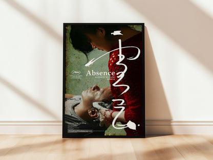 Absence Movie Poster - Chinese Film Art