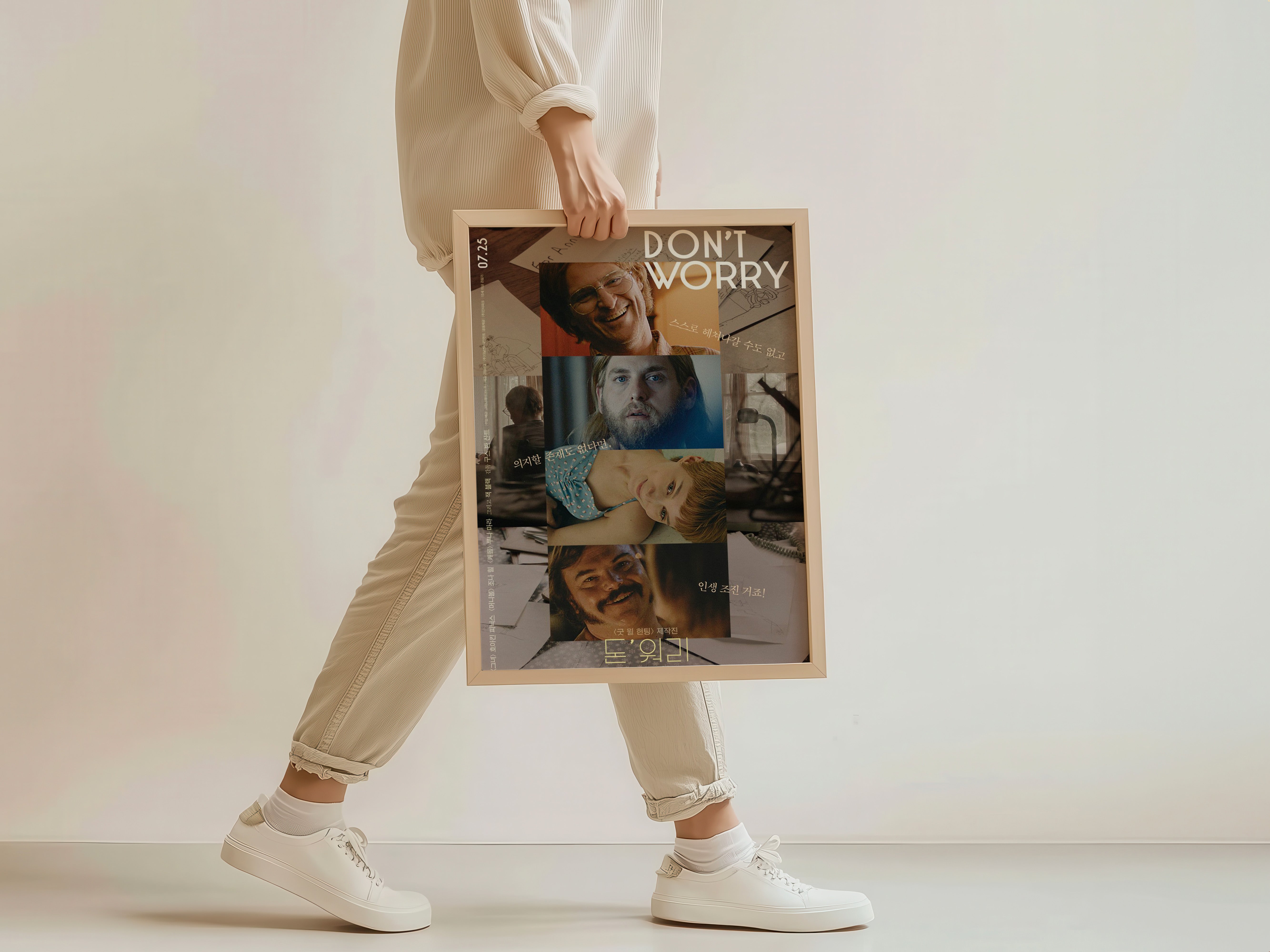 Don’t Worry, He Won’t Get Far on Foot