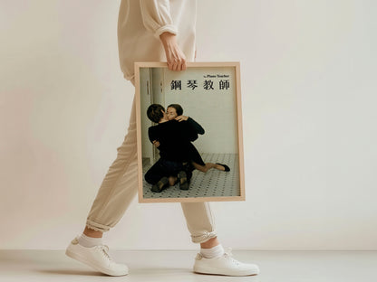 The Piano Teacher (2001)