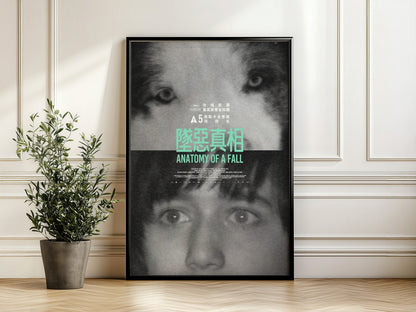 Anatomy of a Fall Poster - Daniel and Snoop the Dog Art Print