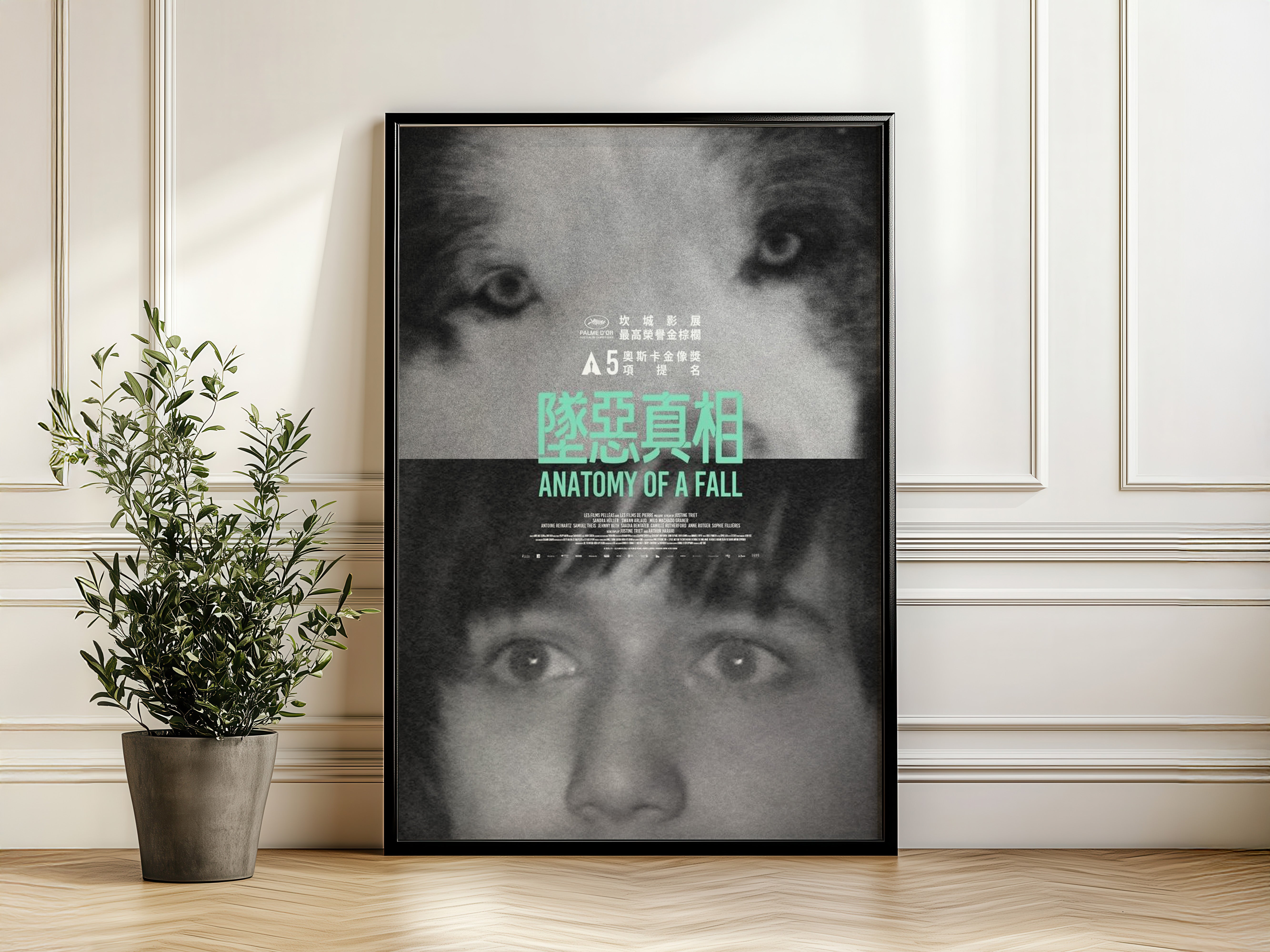 Anatomy of a Fall Poster - Daniel and Snoop the Dog Art Print