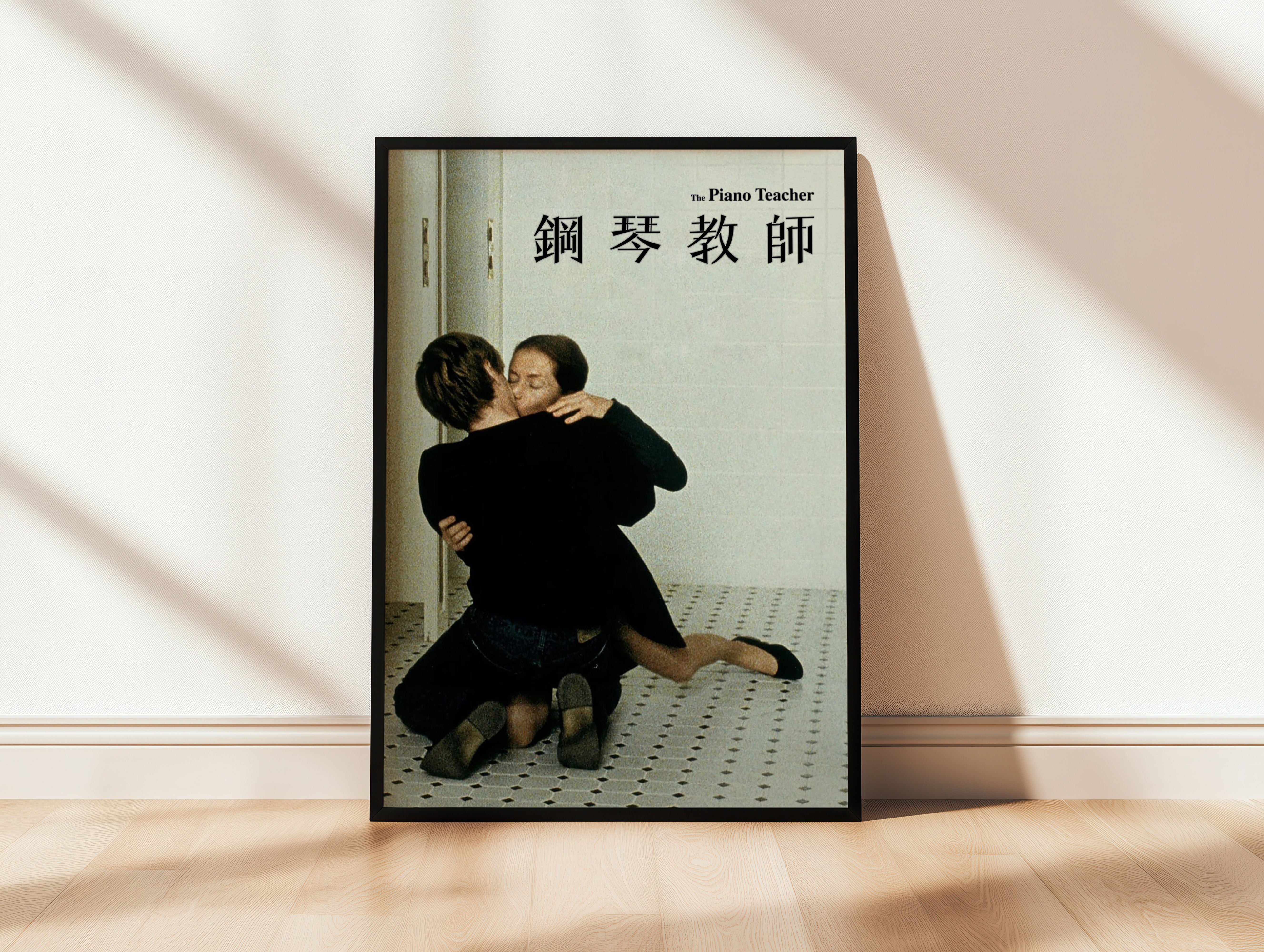 The Piano Teacher (2001)