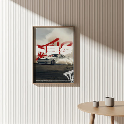 Nissan AE86