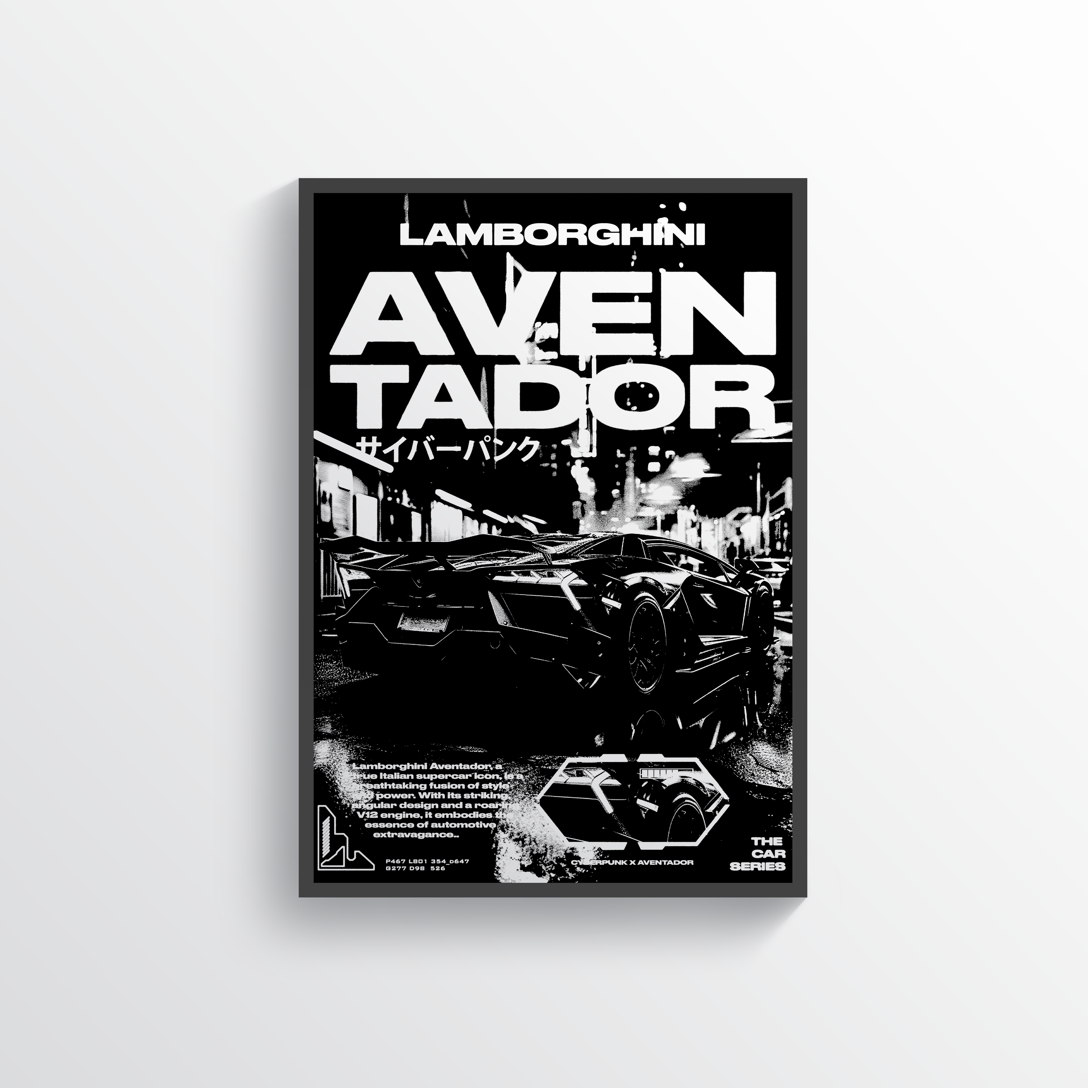 Lamborghini Aventador Poster
