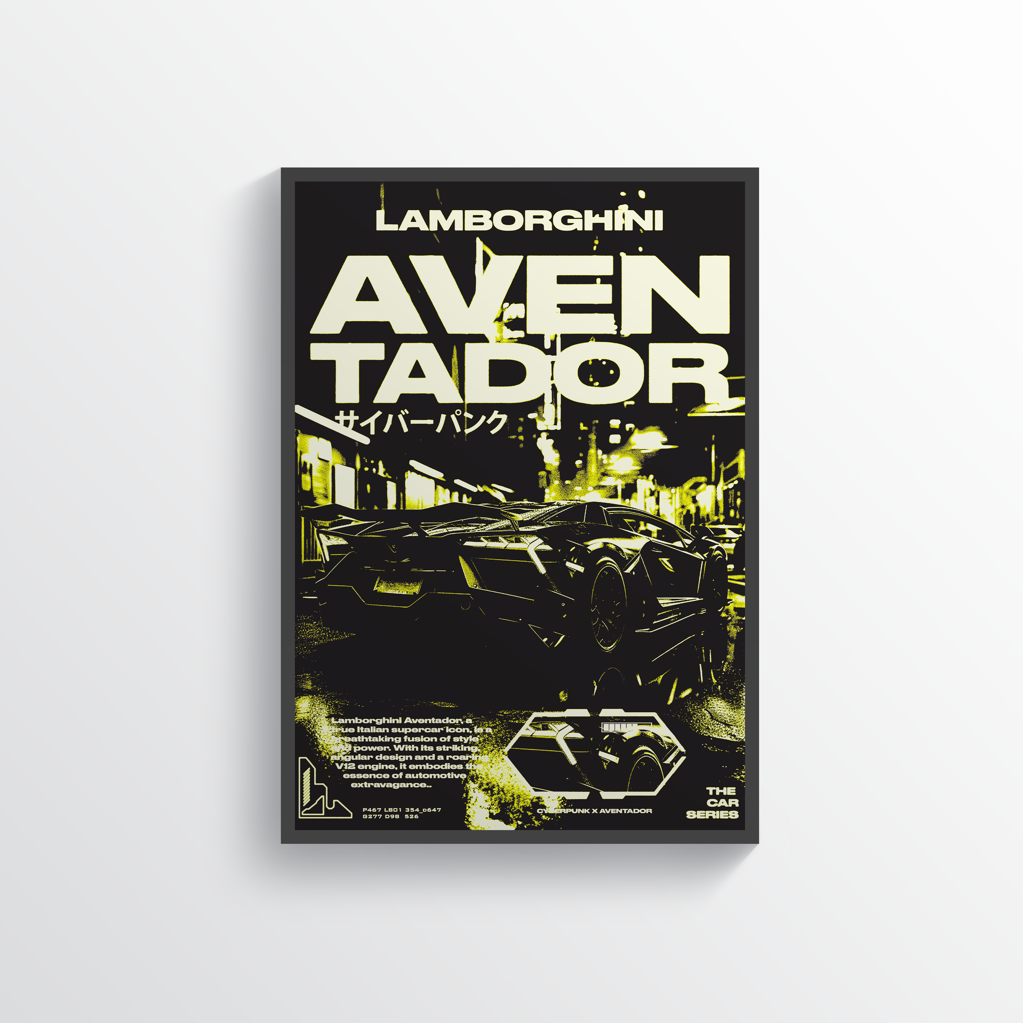Lamborghini Aventador Poster