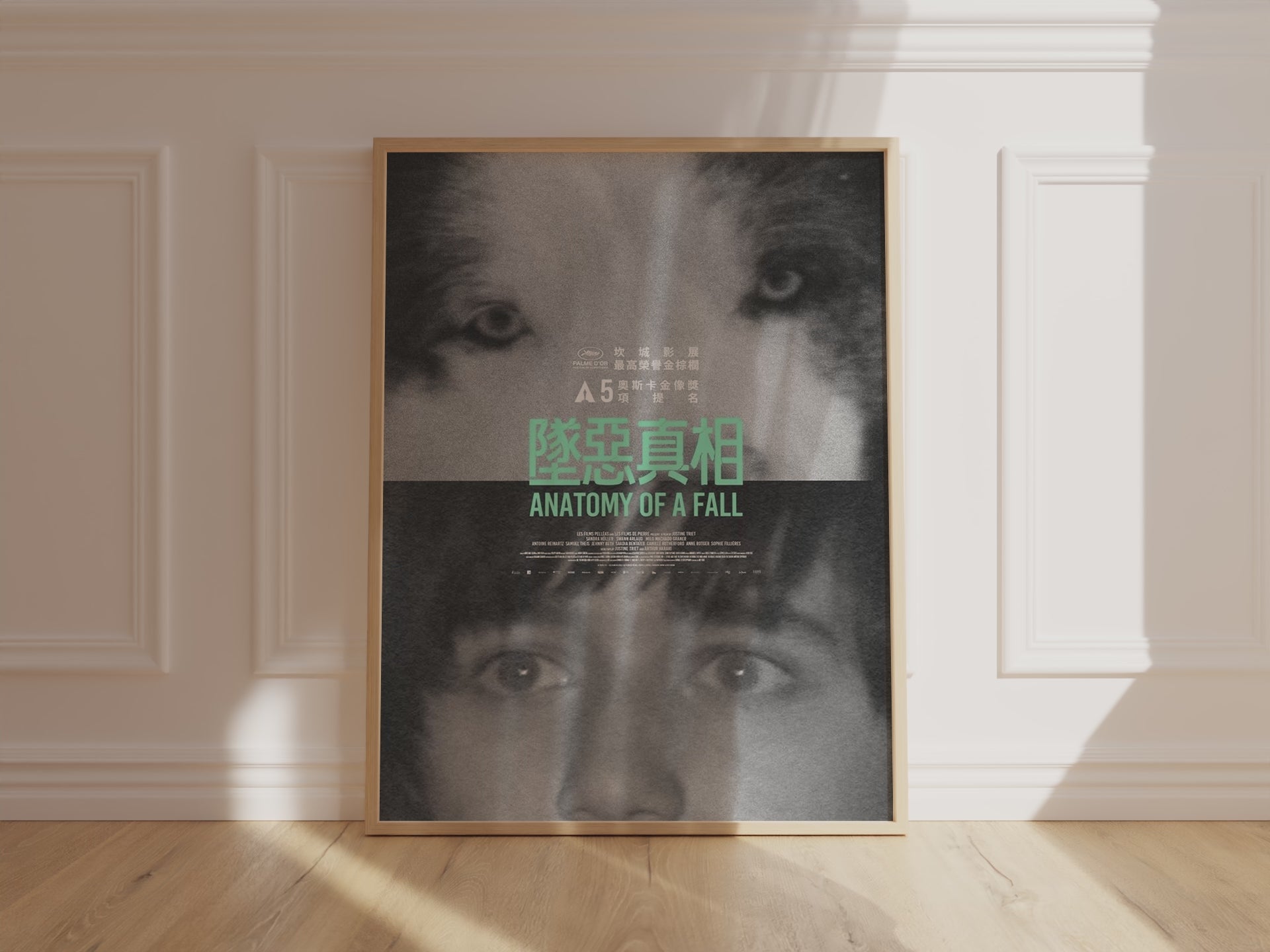 Anatomy of a Fall Poster - Daniel and Snoop the Dog Art Print