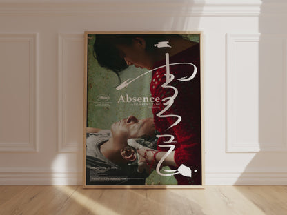 Absence Movie Poster - Chinese Film Art