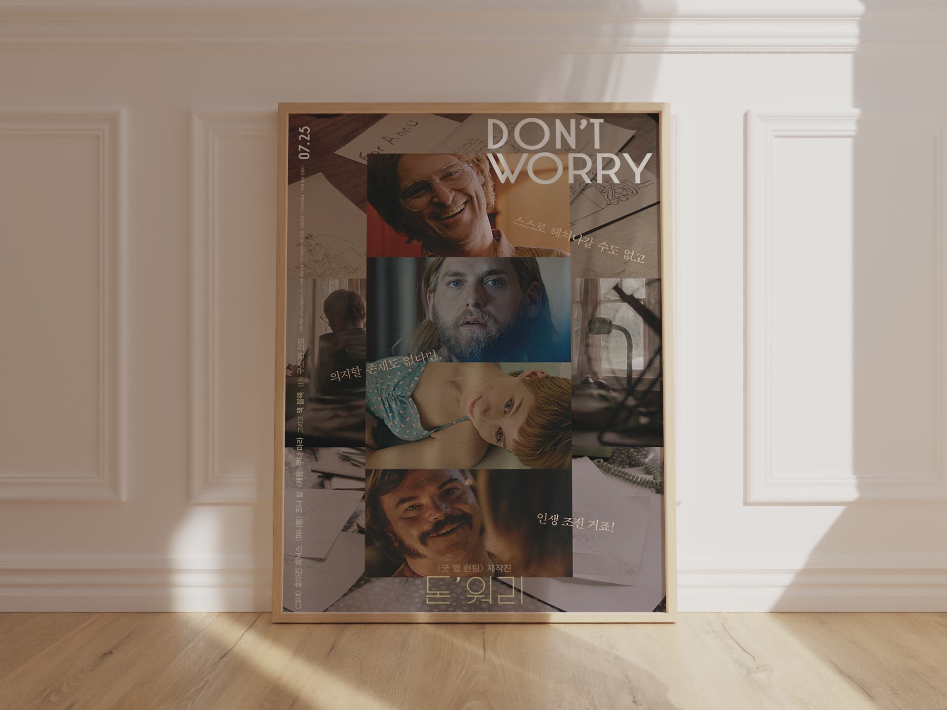 Don’t Worry, He Won’t Get Far on Foot