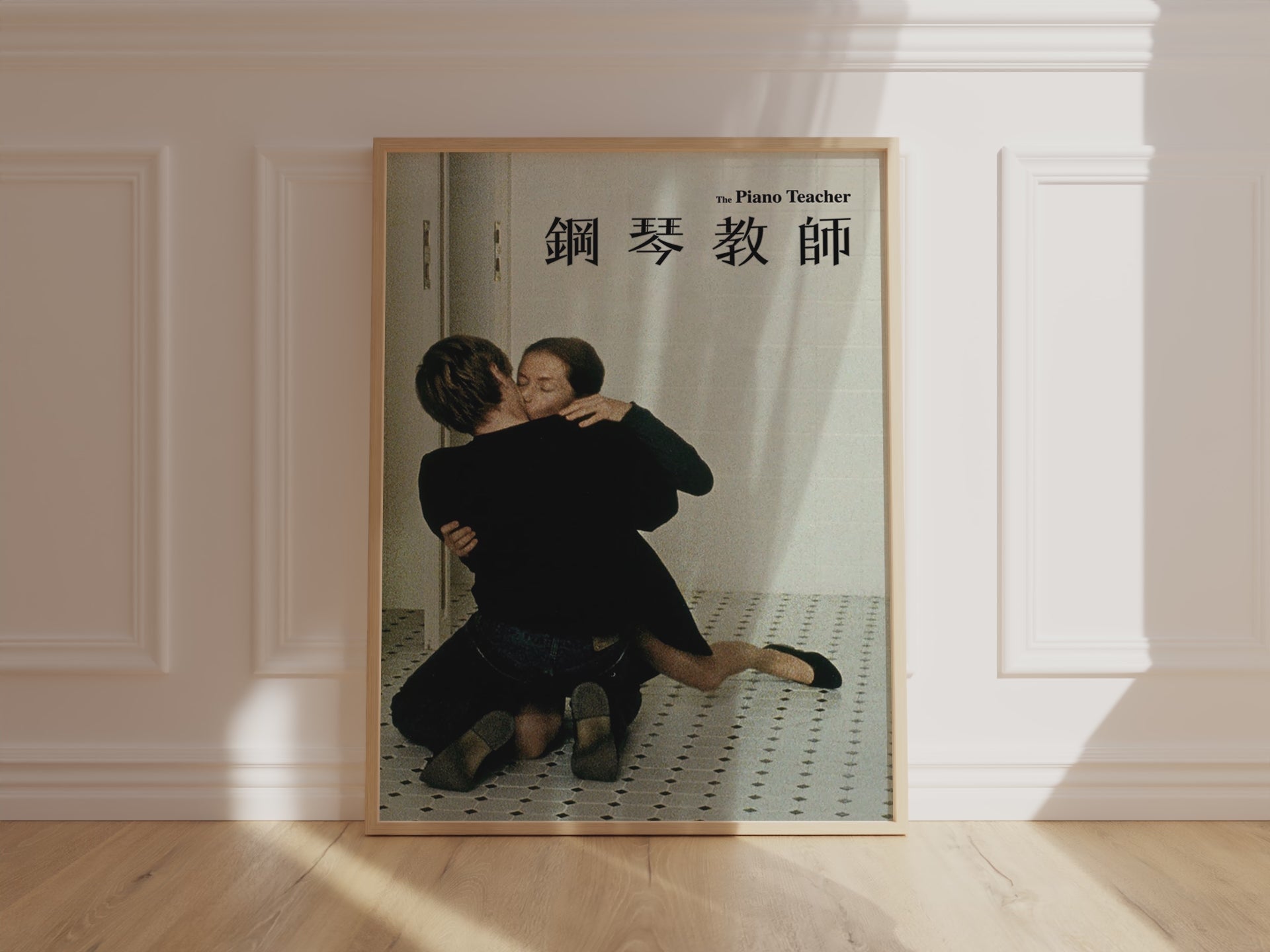 The Piano Teacher (2001)