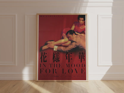 In the Mood for Love