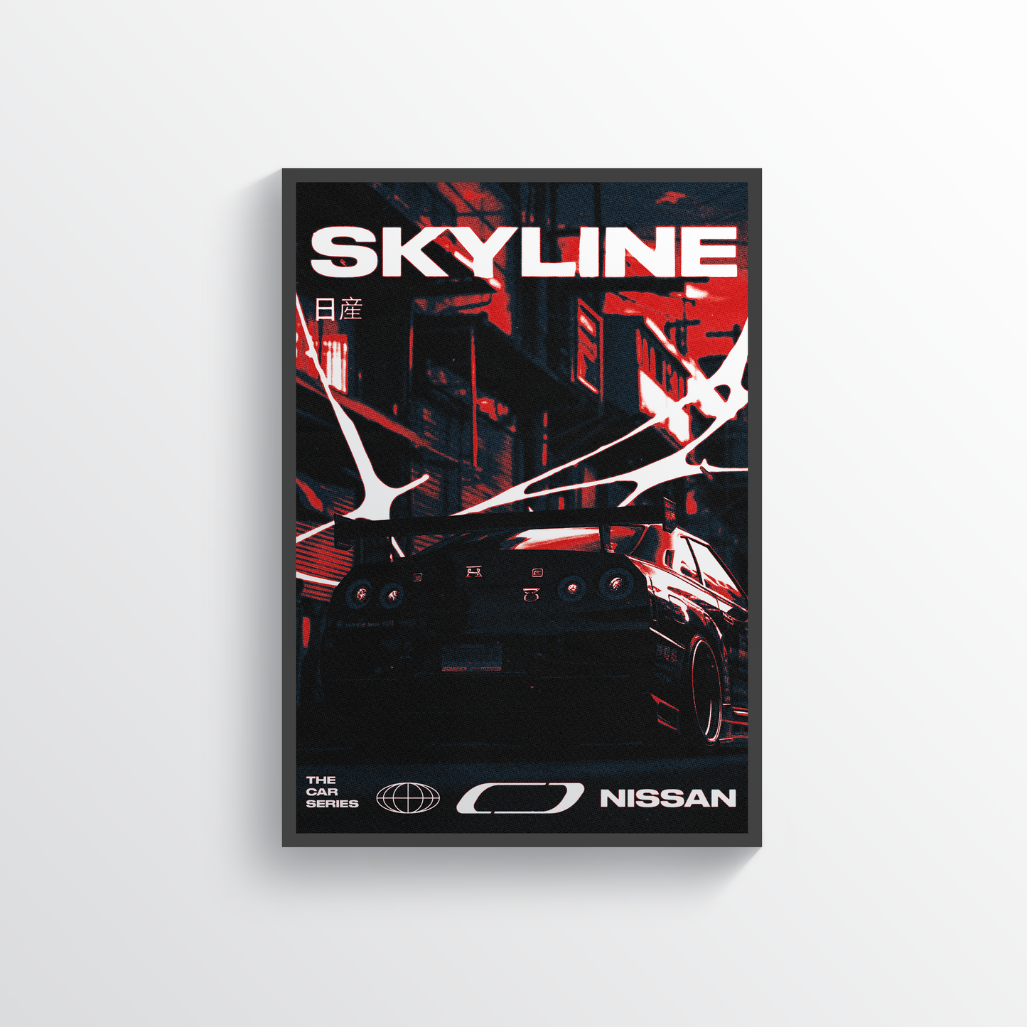 Nissan Skyline