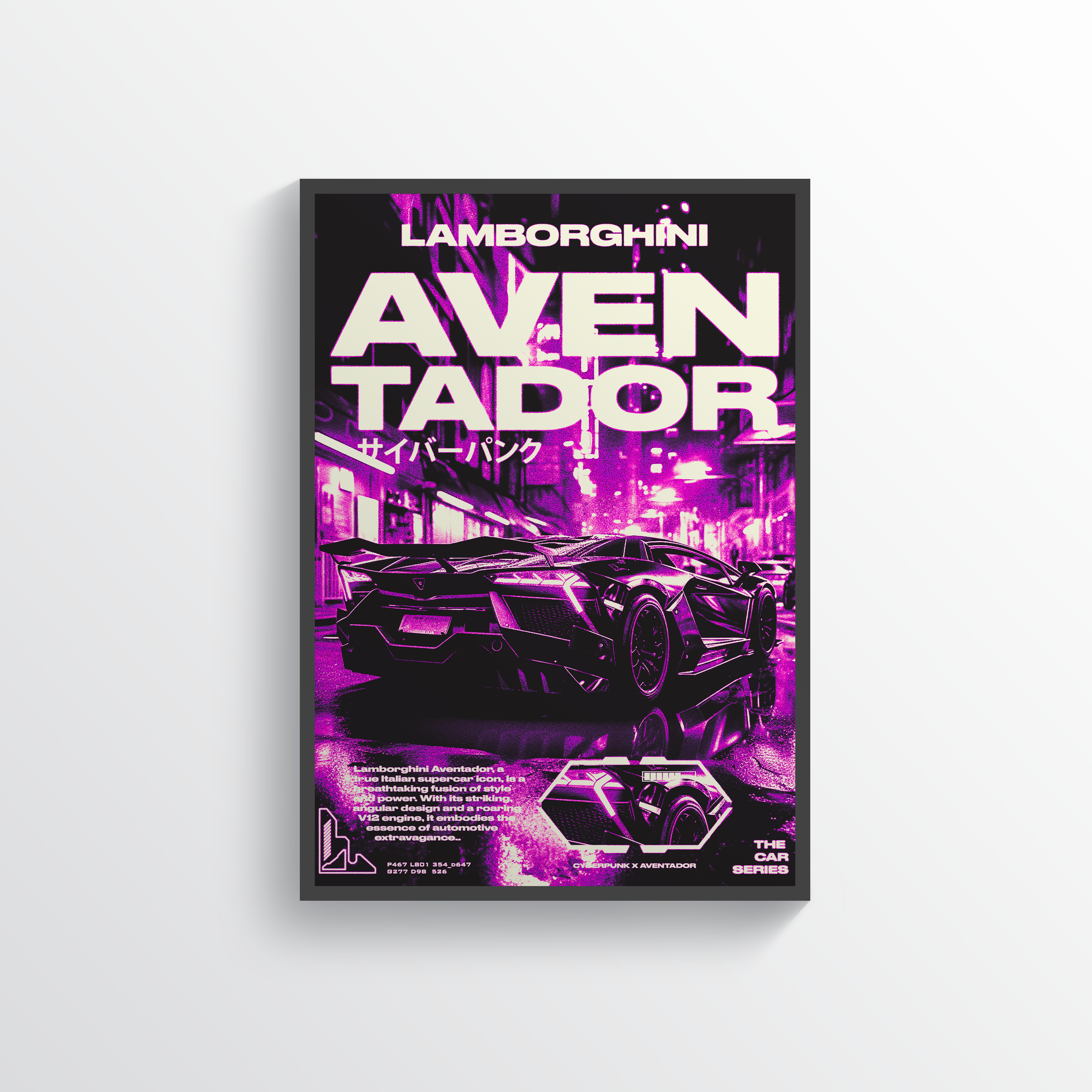 Lamborghini Aventador Poster